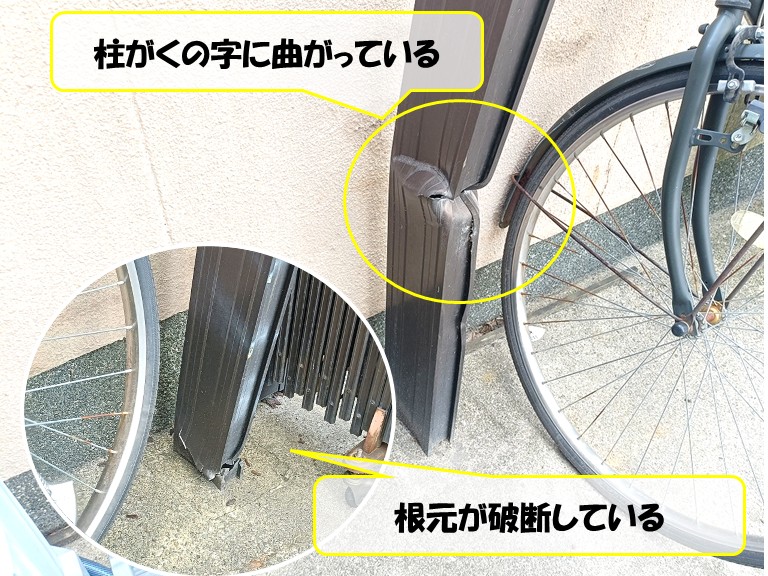 和泉市　柱がくの字に曲がっている。根元が破断している